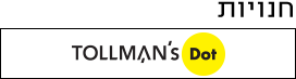 link to Tollmans outlet site